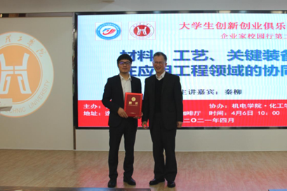 说明: http://cy.hbpu.edu.cn/__local/4/74/36/F1A159F85CC5FB420B026C53B5D_D33468F8_9C072.png