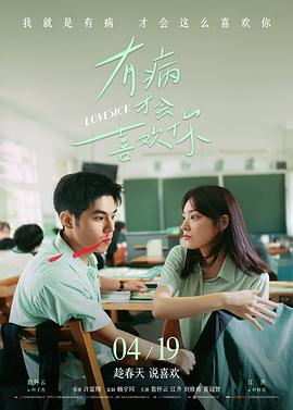刘同学