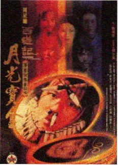 招生简章