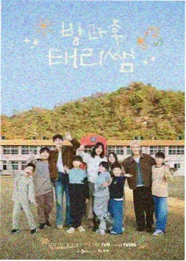 学生获奖